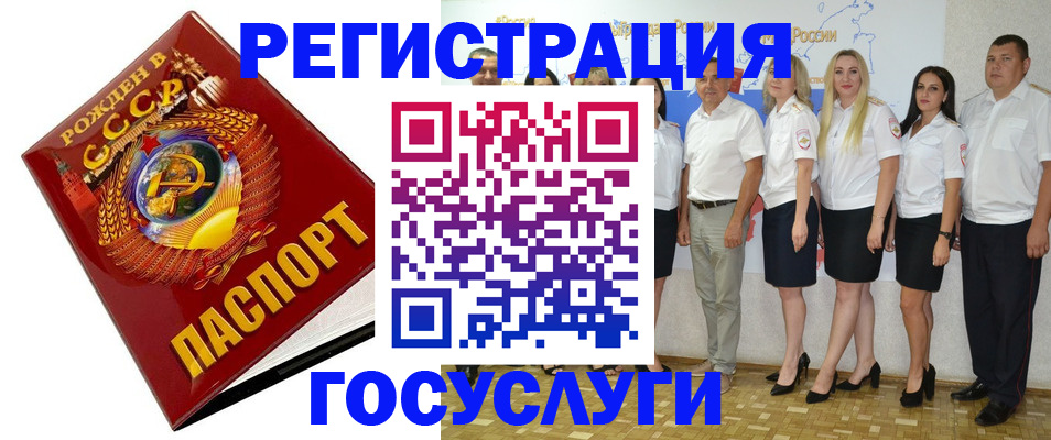 найти адрес прописки в Лакинске